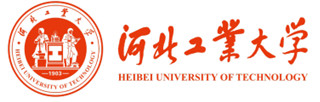 河北工業大學